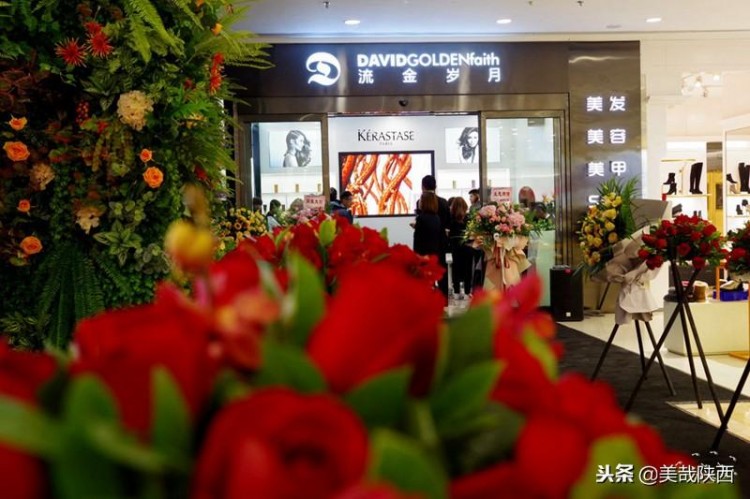 “流金岁月”国际造型机构在小寨赛格国际购物中心盛装开业